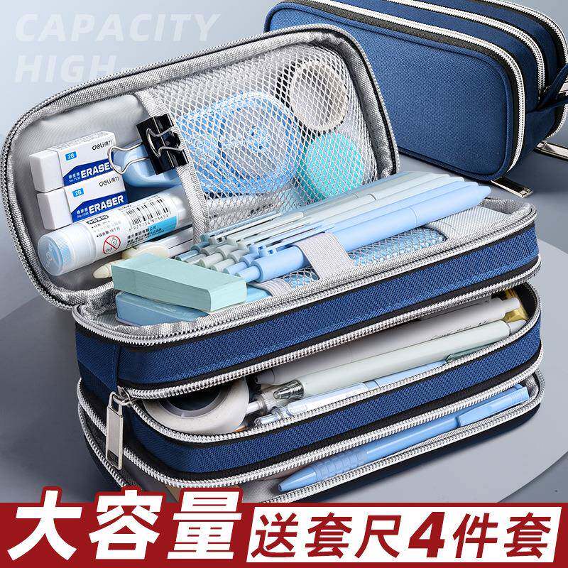 功童能文具盒多261男简约笔袋学生用孩拉链式小学生新款男生男文