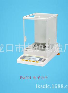 销售BSM-12.4电天平仪器120g万分之一电子BFX分析0子天平量大质优