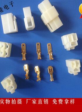 接插件套DJ7011护A-汽6.3-211孔车胶壳多对孔OYV插件