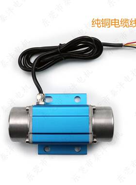 按摩系控疗制床器套装洗头椅理床垫57608振动器无线足浴按摩电机