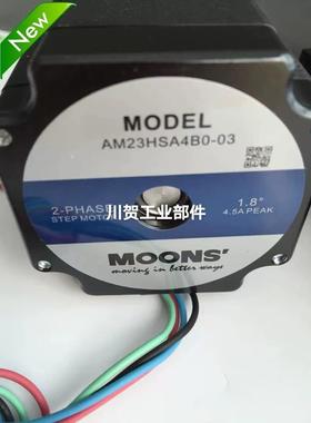 原厂二步进电机AM驱23S3454-01165大H力矩A相M23HSA4B0-03配动器S