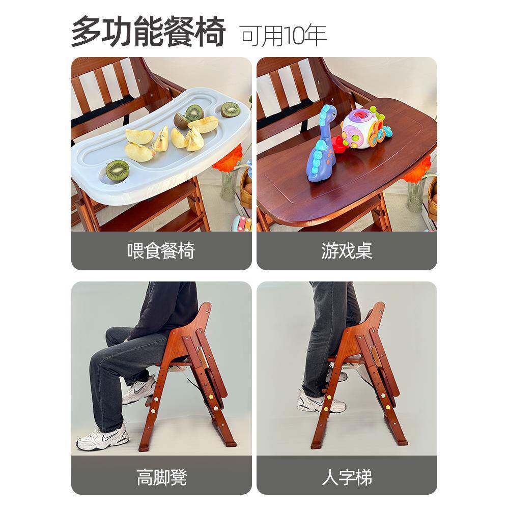 J&家便餐携宝折叠升降多功能座椅婴儿吃饭用实木椅宝802椅儿童餐