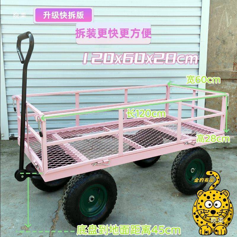 四露轮拖车拉小推车带防水布兜营手用推车牵引平货板517搬运家花