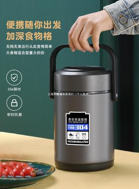 保多层不锈钢饭小盒超长便携大容量带饭桶24时温EXD上班族手提桶