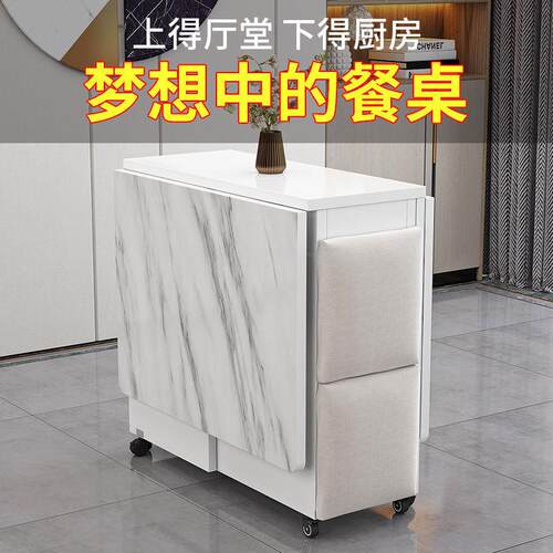 折叠餐桌椅多组合家用饭可移动伸缩小户型长方形功餐能带轮吃WAR