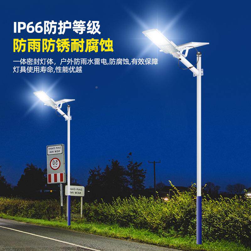 太阳能功户外灯路超灯头户外灯照亮大率家用防RWO水新农村明灯