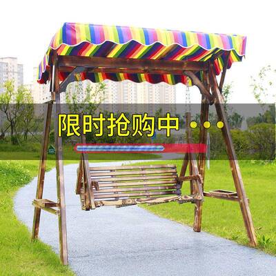 儿碳休化木椅吊摇椅闲田园户外阳台庭院成人PBO儿童实童木秋千金