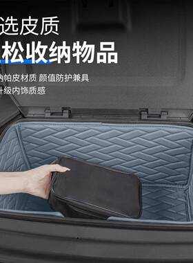 24备新极氪009前箱CTE垫机舱储物垫备箱尾箱后垫款汽车内饰用品配