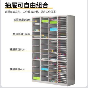 抽屉式件文办公室A4纸GZY-101资料收纳柜样品合柜同案凭证柜多档