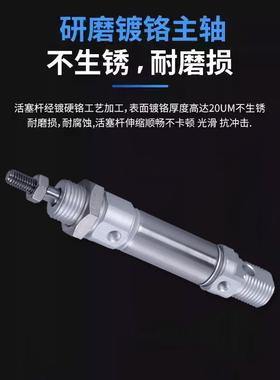 MI迷你气动小型不钢迷你气缸MI110X20X30X400X50X60/75**10锈0S80