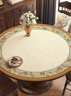 家美式圆桌桌布UXE围氛感皮革大圆桌形垫茶几防水防油免洗餐桌台