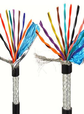 国标芯双绞屏蔽铜线5*26芯*28芯*2PHG护套线控制线C芯CC认证