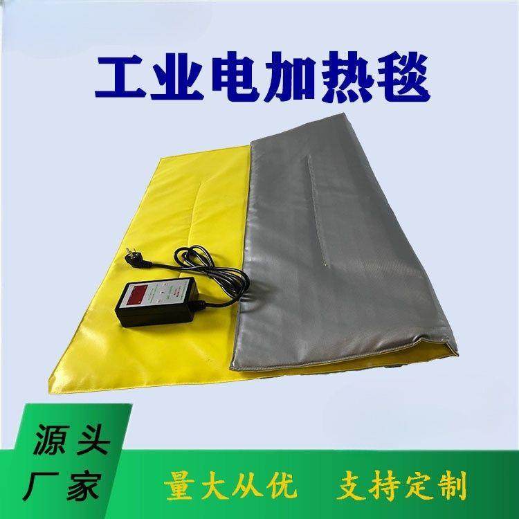 工SFL业热冻毯控温电加厚保温毯设备机械材料防可保温加热毯,鲜花速递/花卉仿真/绿植园艺,其它园艺用品,淘宝优惠券,粉丝福利购,淘宝优惠卷