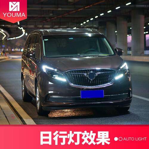 D专用18于别克新GL大灯总成17-19款改流装高配LE大灯光转向日行灯