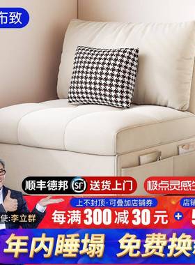 天台华莲沙床20款22284新网红无扶手小户两型折叠伸缩用单发人双