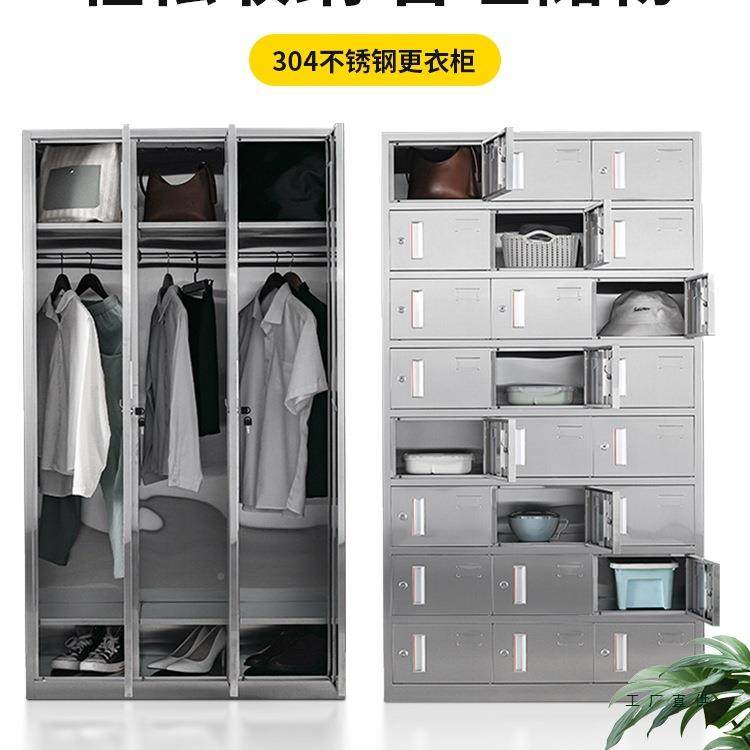 304不锈钢更衣不锈钢员工柜衣食堂餐具柜985多碗柜更衣柜室储门物,商业/办公家具,办公储物柜,淘宝优惠券,粉丝福利购,淘宝优惠卷