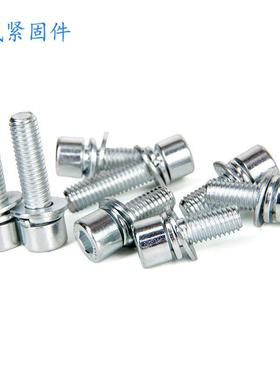 GB7内0六角三组合螺丝垫.8级圆柱EIR头螺8栓螺钉高强度带平弹片螺