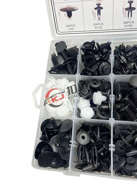 830p用cs盒装KMF卡汽车通固定卡子HZ1928种混装盒扣装紧固夹