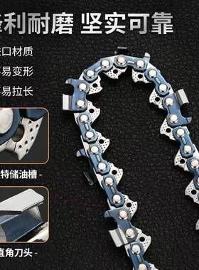 炬图德国进口20寸18寸1寸锯1油锯链条通用伐BZK木2汽油锯电锯油6