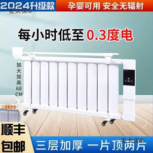 取智能移动水气电暖器加水电暖片暖器家ELM用节能省电注水注暖麦