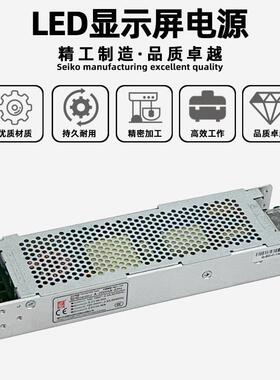 创联AA-200FA4R-5PH电l源全彩电A-200FAR子屏ed显示屏广告屏5V0变