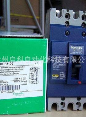 塑壳断路器EZD100/16/250/NZS400/663015-现300A3P货