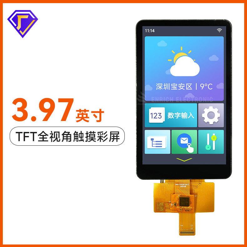 深圳睿显熙液晶屏工厂3.97彩屏高清分辨率电容触摸屏彩屏模组