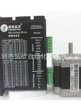 器原装雷赛DM4242两相步进电545机驱动机步进电马达雕刻机4通用