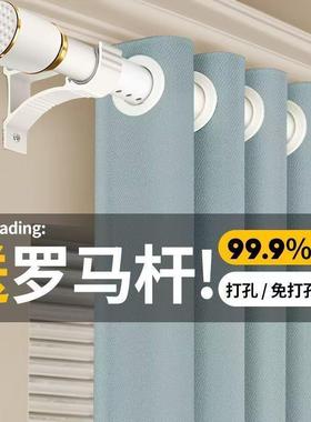 新款全遮遮帘飘EVJ阳窗帘卧室简易光免打孔安装