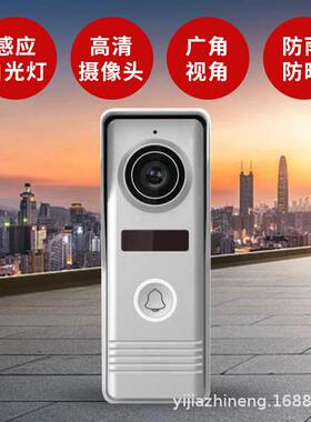 别移佳7寸彩色墅家用监控有线禁可对讲门CL7-V9视铃门一拖一拖二