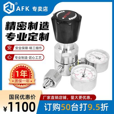 材BA/EP.级别36L质减压器双表双量程1/14FNPT25*02PSY5MPA