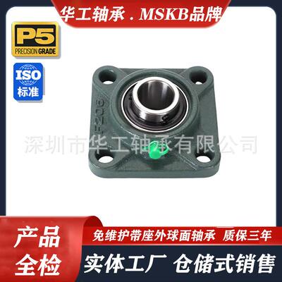 F免维护外球面带座1方形轴承UCF321F31EYI334F315F316F317F318