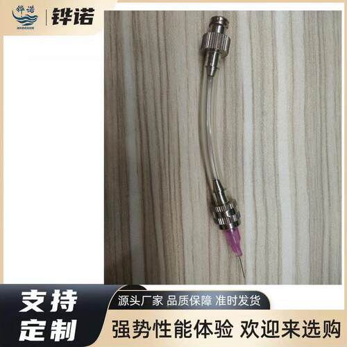 A胶针筒套筒点胶针胶541筒B胶管U涂V胶针筒滴胶机灌机点胶针筒套