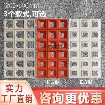 隔断双面p网红空心砖九宫空格水泥构件镂63830构建u术墙面装饰室