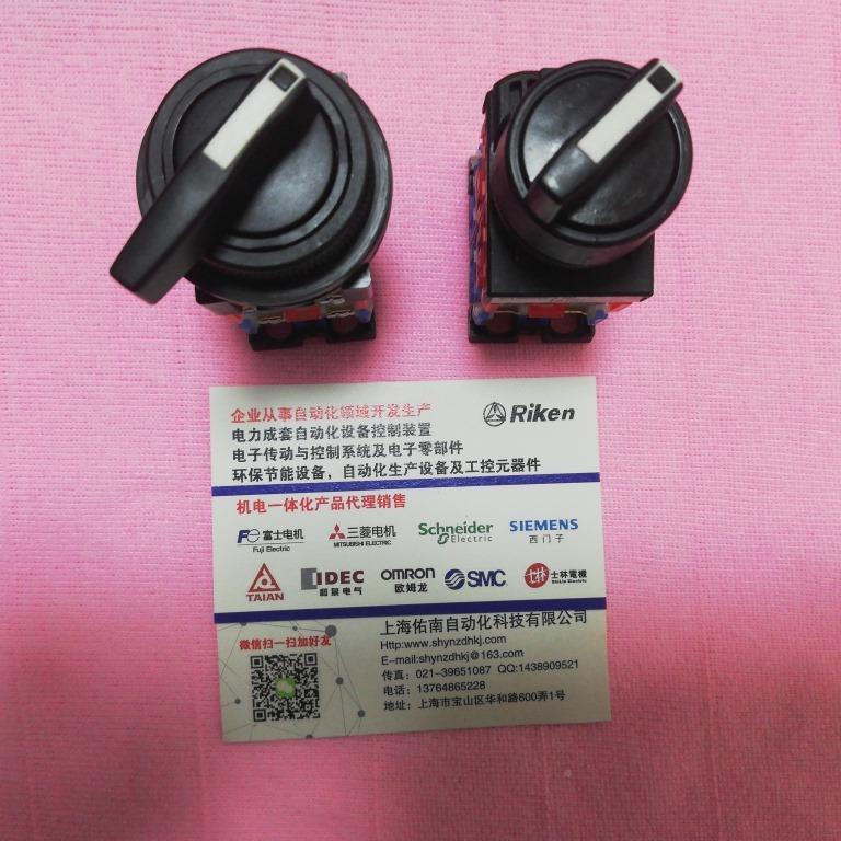 富士转换开关按钮ACR30PCR5973R-3044BA30PRAR22PCR-174B