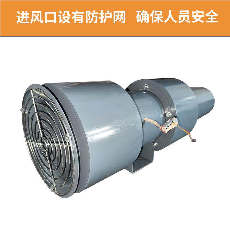 上虞佳科A导D射流诱风低车噪音轴流通风机机地下库JSL诱导GWY排风