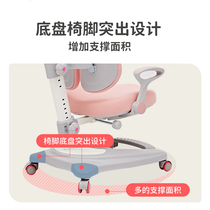 八九间米粒生活儿童学习椅小学生写字椅书房座椅课桌椅升降椅子