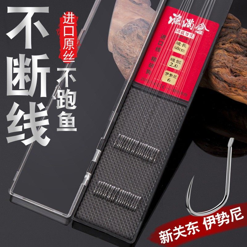 进口鱼线子线20付子线双钩新关东伊势尼鱼钩绑好黑坑飞磕鲫鱼渔钩