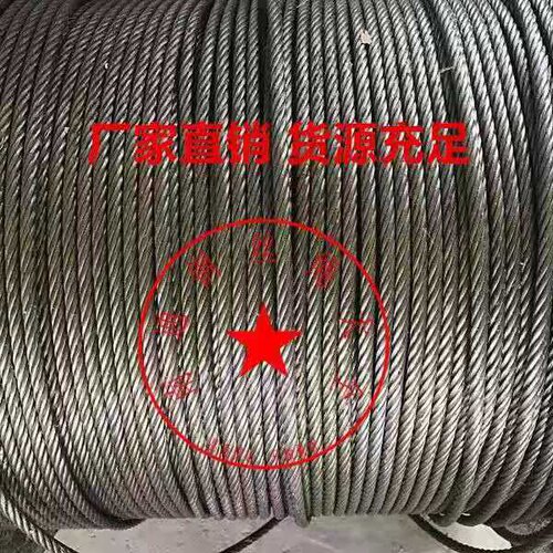 6mm8mm10mm12mm14mm黑色涂油钢丝绳 吊机 提升;机卷扬机用钢丝绳