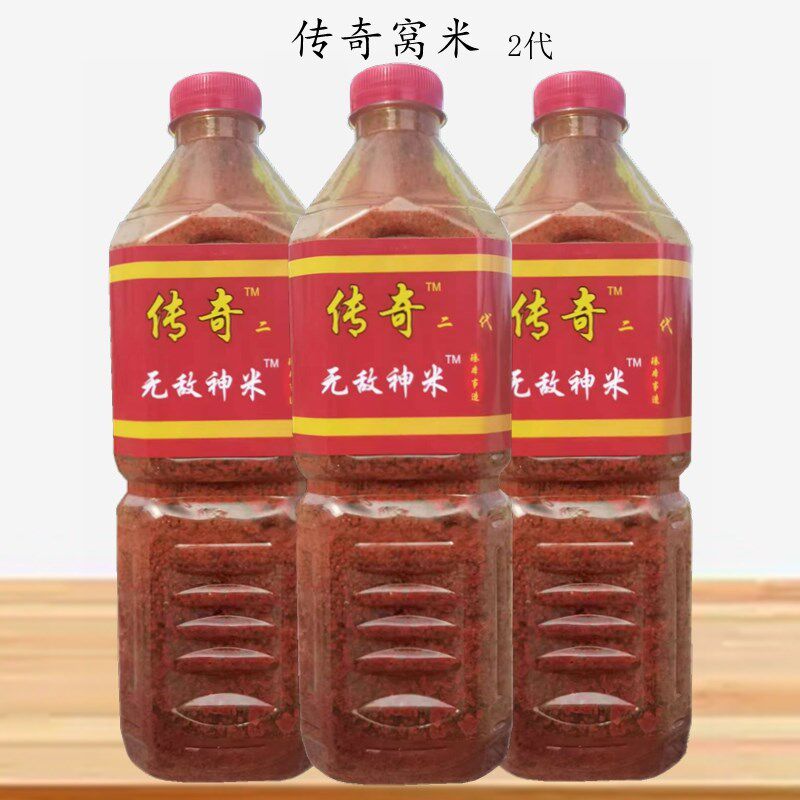 传奇无敌神米二代野钓打窝米鲫鱼窝料钓鱼酒米垂钓湖库传统钓底窝