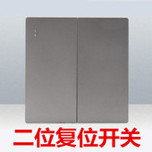 二位双门铃自动回弹复位常开常闭智能家居弱电触发开关按钮面板