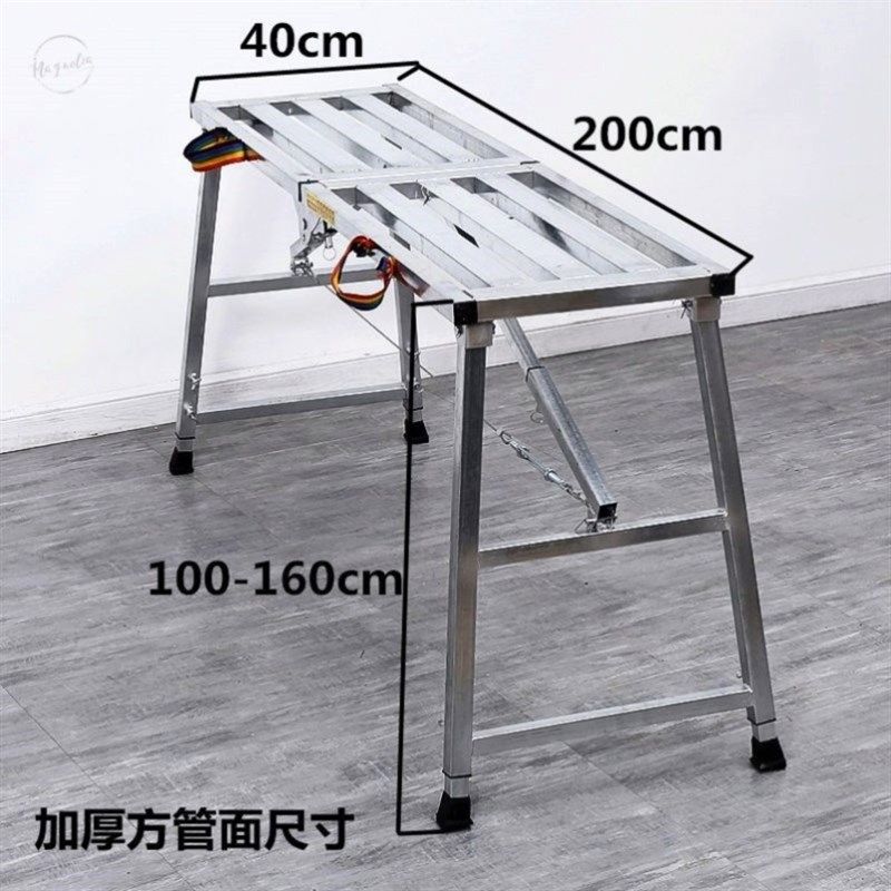 马登铁凳子折叠手脚架网面便携式升高工程施工架子大号工程梯工人