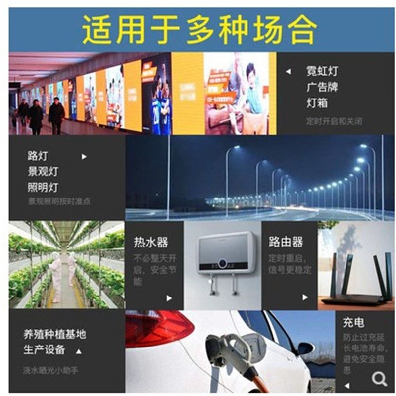 常新电子常馨TGK01微电脑时控定时开关电器灯箱LED自动断电控制Q