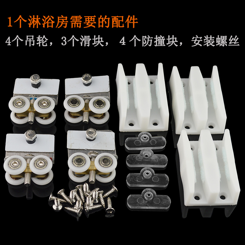 卫生间淋浴房轨道浴室滑轨平移门轨滑道玻璃门铝合金吊滑轮轨道