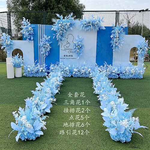 新款天蓝色婚庆场景花艺地排花挂花路引花角花婚礼现场布置花艺