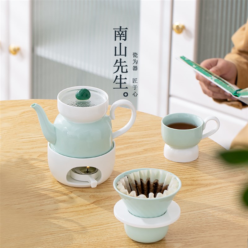南山先生手冲咖啡分享壶器具套装陶瓷高级颜值萃取壶滤杯过滤茶壶