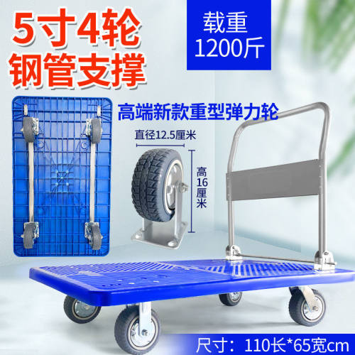 小推车拉货手推车搬运车平板车拖车折叠家用快递手拉车钢管工地