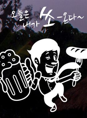 韩国料理炸鸡啤酒墙贴纸韩式烤肉烧烤店铺韩语韩文橱窗装饰玻璃贴