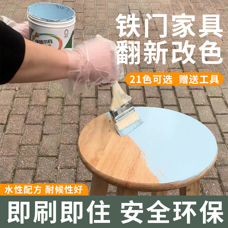 水性家具木器漆自刷涂料门窗栏杆翻新木头油漆防腐漆家具改色无味