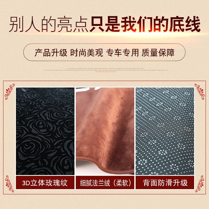 适用于右舵款普锐斯prius 30系仪表台避光垫中控臺防曬遮陽墊子